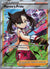 171 Marnie's Pride Brilliant Stars Rare Ultra NM
