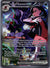 287 Marnie's Grimmsnarl ex Ascended Heroes Special Illustration Rare NM
