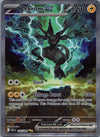 166 Zekrom ex Black Bolt Special Illustration Rare Near Mint
