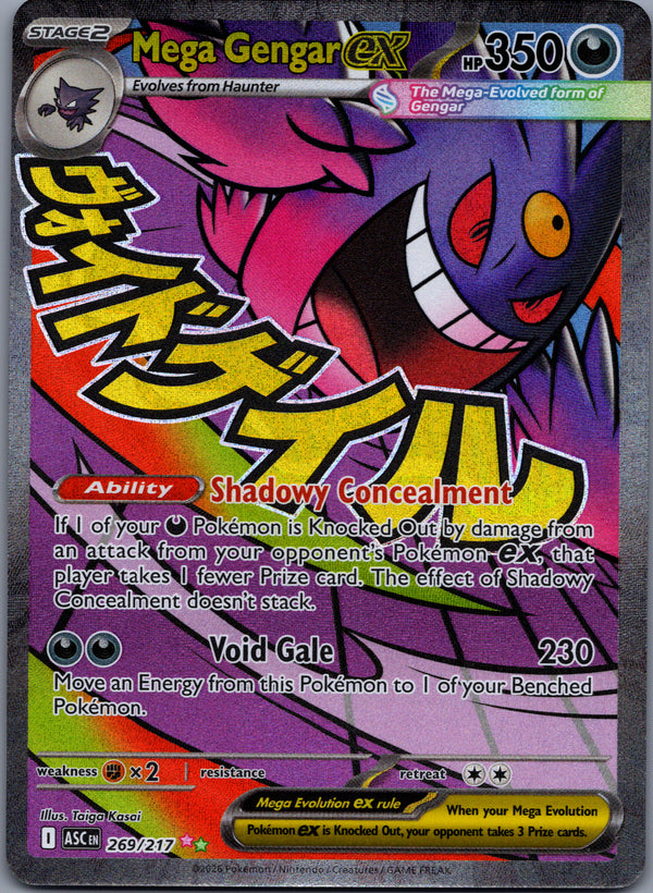 269 Mega Gengar ex Ascended Heroes Mega Attack Rare Near Mint