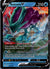 031 Suicune V Evolving Skies Holo Rare V Near Mint