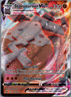 116 Stonjourner VMAX Sword & Shield Holo Rare VMAX Near Mint
