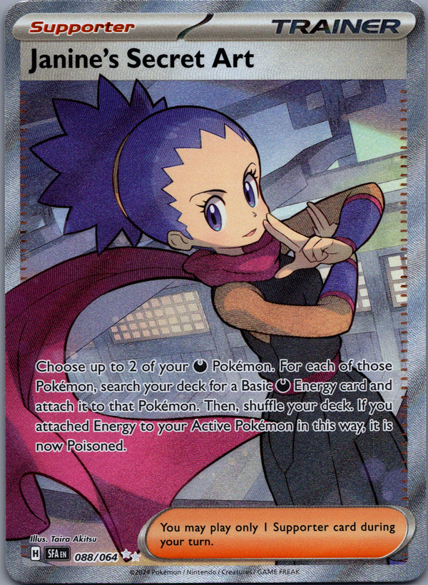088 Janine's Secret Art Shrouded Fable Ultra Rare Near Mint