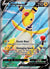 171 Ampharos V Vivid Voltage Rare Ultra Near Mint
