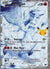 113 Reshiram Celebrations -- NM