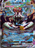 170 Rapid Strike Urshifu VMAX Battle Styles Rare Rainbow NM