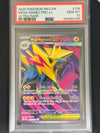 158 Mega Manectrix ex Mega Evolution Ultra Rare PSA 10