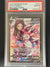 TG14 Sylveon V Brilliant Stars Holo Rare V PSA 10