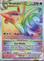 196 Serperior VSTAR Silver Tempest Rare Rainbow Near Mint