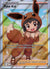 070 Poke Kid Shining Fates Rare Ultra Near Mint