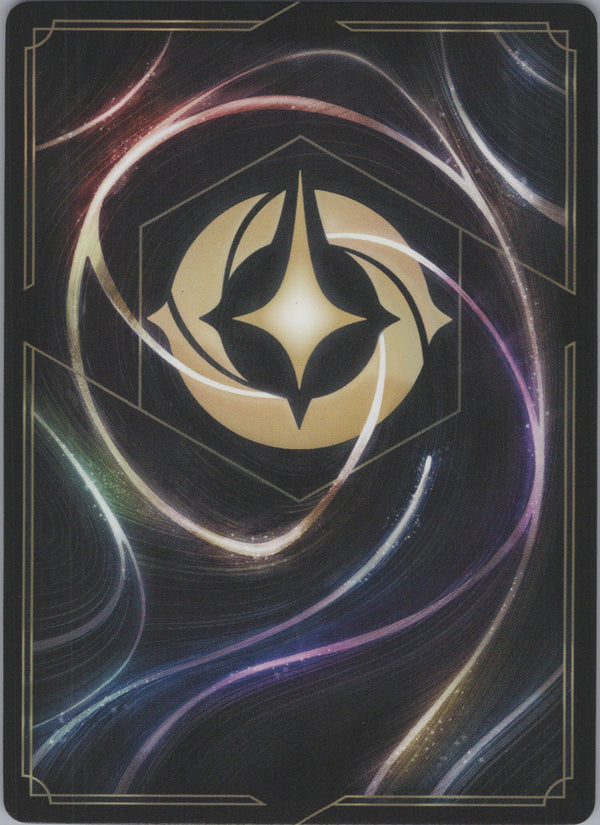 125 The Leviathan - Guardian of Atlantis Wilds Unknown Super Rare Near Mint