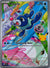 045 Popplio ME Black Star Promos Promo Near Mint