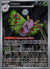 220 Dustox Ascended Heroes Illustration Rare NM