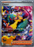 291 Canari Ascended Heroes Special Illustration Rare Near Mint
