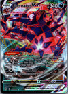 117 Eternatus VMAX Darkness Ablaze Holo Rare VMAX Near Mint