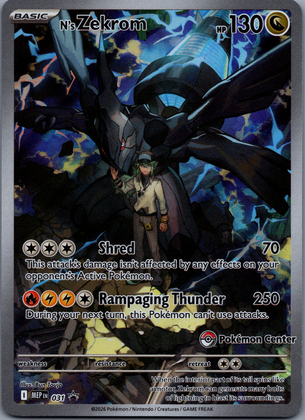 031 N's Zekrom [Pokemon Center] ME Black Star Promos Promo Near Mint