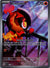 022 Charcadet ME Black Star Promos Promo Near Mint