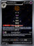 211 Gothitelle SV Black Star Promos Promo Near Mint