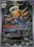 144 Shedinja Mega Evolution Illustration Rare Near Mint