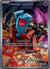 203 Team Rocket's Wobbuffet SV Black Star Promos Promo Near Mint
