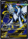 161 Mega Absol ex Mega Evolution Ultra Rare Near Mint