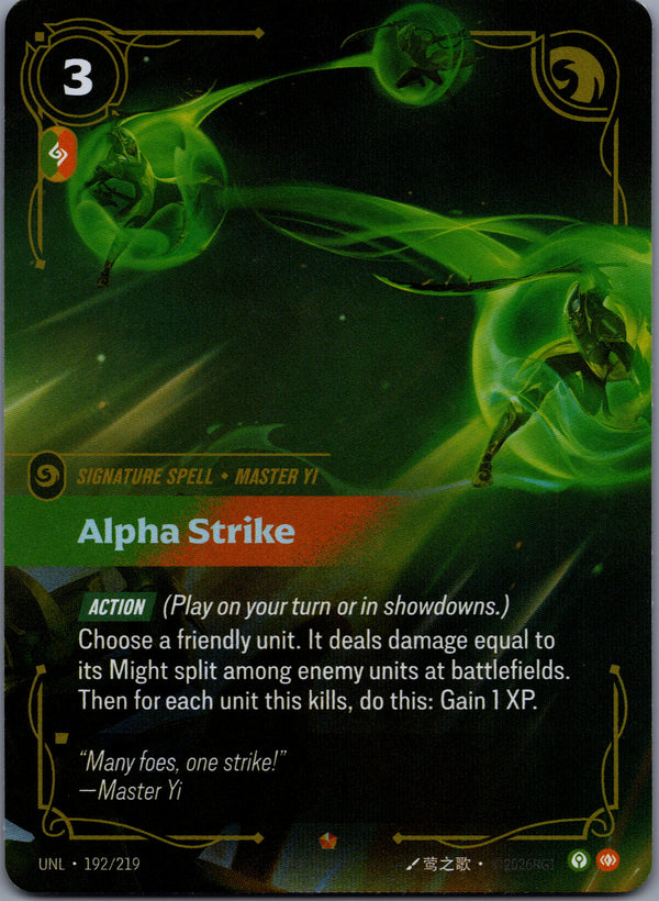192 Alpha Strike Unleashed Epic Near Mint