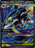 127 Mega Sharpedo ex Phantasmal Flames Special Illustration Rare Near Mint