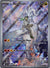167 N's Reshiram Journey Together Illustration Rare Near Mint