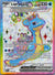 158 Lapras ex Stellar Crown Ultra Rare Near Mint