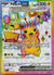 219 Pikachu ex Surging Sparks Ultra Rare Near Mint