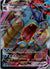 029 Gyarados VMAX Evolving Skies Holo Rare VMAX Near Mint