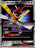 070 Kartana-GX Crimson Invasion Rare Holo GX Near Mint