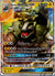 034 Alolan Golem-GX Crimson Invasion Rare Holo GX Lightly Played
