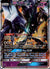 063 Necrozma-GX Burning Shadows Rare Holo GX LP