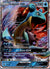 035 Lapras-GX Sun & Moon Rare Holo GX Moderately Played