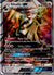 SM91 Silvally-GX SM Black Star Promos Promo Lightly Played