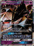 SM58 Necrozma-GX SM Black Star Promos Promo Heavily Played