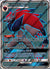 SM84 Zoroark-GX SM Black Star Promos Promo Near Mint