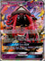 060 Tapu Lele-GX Guardians Rising Rare Holo GX MP