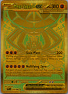 124 Mega Zygarde ex Perfect Order Mega Hyper Rare NM