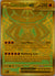 124 Mega Zygarde ex Perfect Order Mega Hyper Rare NM