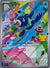045 Popplio [30th Anniversary] ME Black Star Promos Promo NM