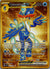 273 Quaquaval ex Paldea Evolved Hyper Rare NM