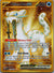 274 Chien-Pao ex Paldea Evolved Hyper Rare NM