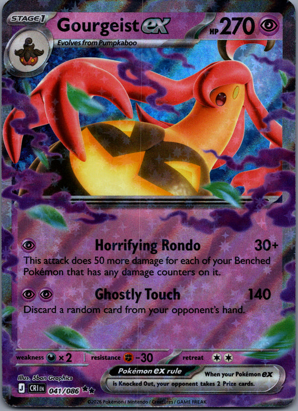 041 Gourgeist ex Chaos Rising Double Rare NM