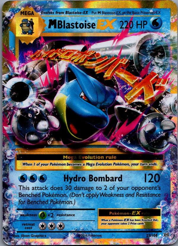 022 M Blastoise-EX Evolutions Rare Holo EX HP