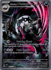 245 Galarian Obstagoon Ascended Heroes Illustration Rare NM