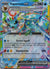023 Vaporeon ex Prismatic Evolutions Double Rare NM