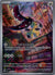 246 Mawile Ascended Heroes Illustration Rare NM
