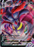 122 Malamar VMAX Rebel Clash Holo Rare VMAX NM